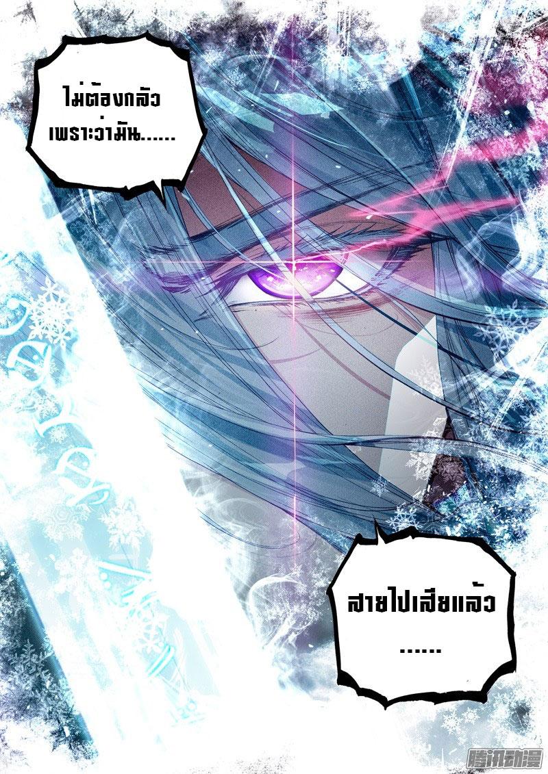 Manga-lc-com อ่านมังงะ อ่านการ์ตูน ออนไลน์ ฟรี Douluo Dalu 3 The Legend of the Dragon King ตอนที่ 1 2 3 4 5 6 7 8 9 10 11 12 13 14 ฟรี ไม่มีโฆษณา Manga-lc - อ่าน มังงะ อ่าน การ์ตูน ออนไลน์ อ่านมังงะ ฟรี