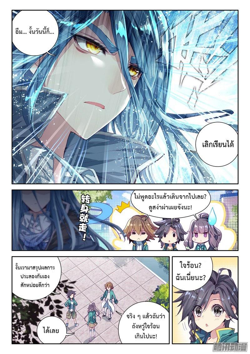 Manga-lc-com อ่านมังงะ อ่านการ์ตูน ออนไลน์ ฟรี Douluo Dalu 3 The Legend of the Dragon King ตอนที่ 1 2 3 4 5 6 7 8 9 10 11 12 13 14 ฟรี ไม่มีโฆษณา Manga-lc - อ่าน มังงะ อ่าน การ์ตูน ออนไลน์ อ่านมังงะ ฟรี