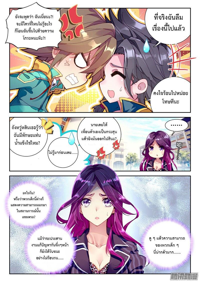 Manga-lc-com อ่านมังงะ อ่านการ์ตูน ออนไลน์ ฟรี Douluo Dalu 3 The Legend of the Dragon King ตอนที่ 1 2 3 4 5 6 7 8 9 10 11 12 13 14 ฟรี ไม่มีโฆษณา Manga-lc - อ่าน มังงะ อ่าน การ์ตูน ออนไลน์ อ่านมังงะ ฟรี