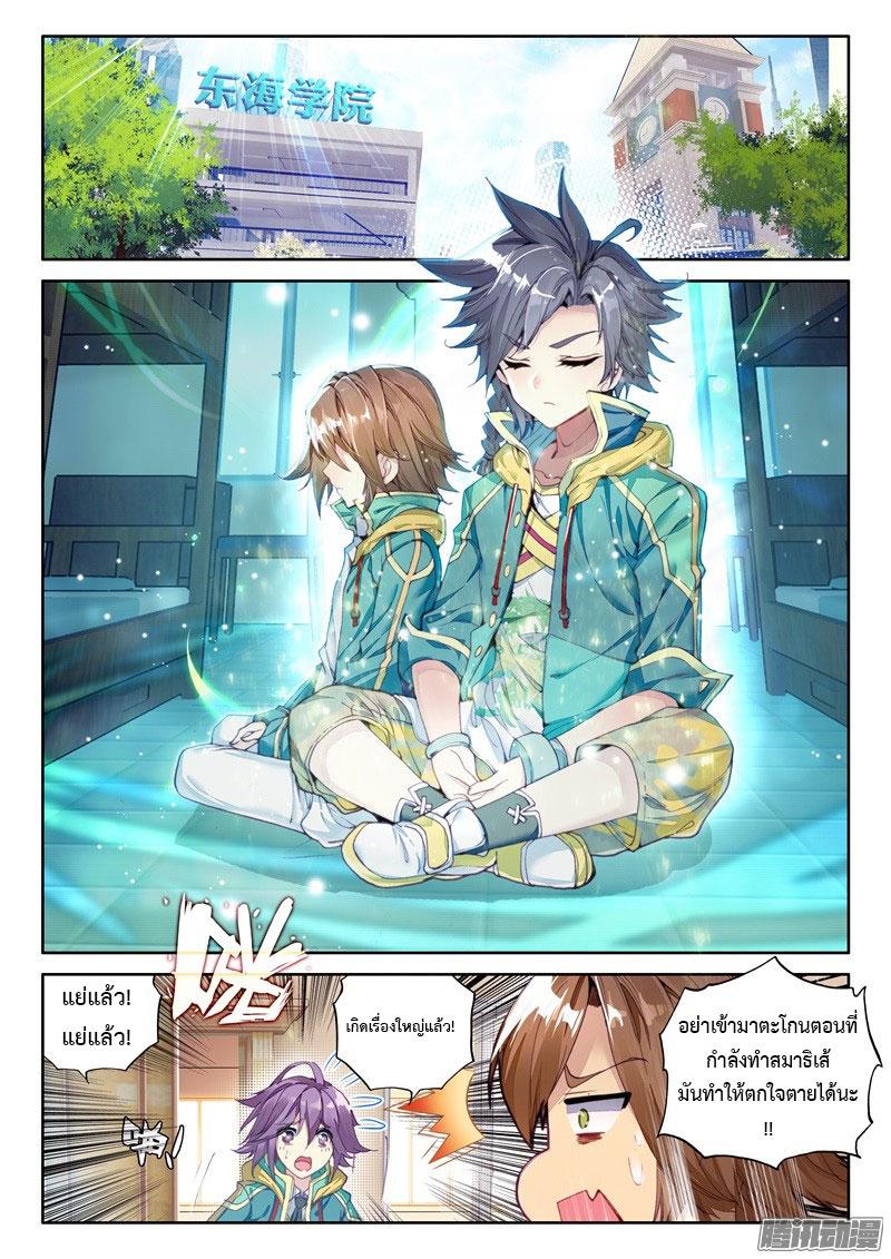 Manga-lc-com อ่านมังงะ อ่านการ์ตูน ออนไลน์ ฟรี Douluo Dalu 3 The Legend of the Dragon King ตอนที่ 1 2 3 4 5 6 7 8 9 10 11 12 13 14 ฟรี ไม่มีโฆษณา Manga-lc - อ่าน มังงะ อ่าน การ์ตูน ออนไลน์ อ่านมังงะ ฟรี