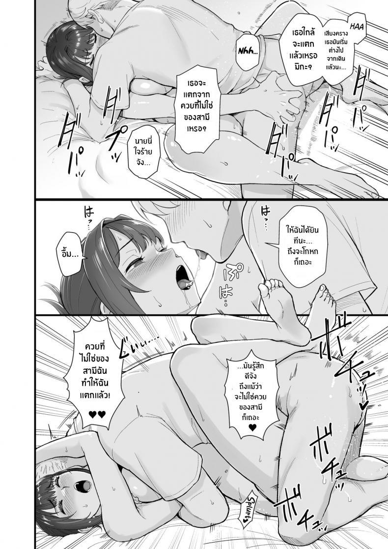 Doujin-Lc- อ่าน โดจิน มังฮวา เกาหลี ญี่ปุ่น จีน แปลไทย ภรรยาเปลี่ยวใจ [Kayoudou (Matsuka)] Hitozuma to Hiruma kara Date suru Hon A Book About Going On A Date With A Married Woman, In The Middle Of The Day ตอนที่ 1 2 3 4 5 6 7 8 9 10 11 12 13 14 ฟรี ไม่มีโฆษณา อ่าน โดจิน Manhwa เกาหลี ญี่ปุ่น จีน เรามีครบ คัดมาให้เน้นๆ โดจิน 18+ รับประกันความฟินโดย  Doujin Lc
