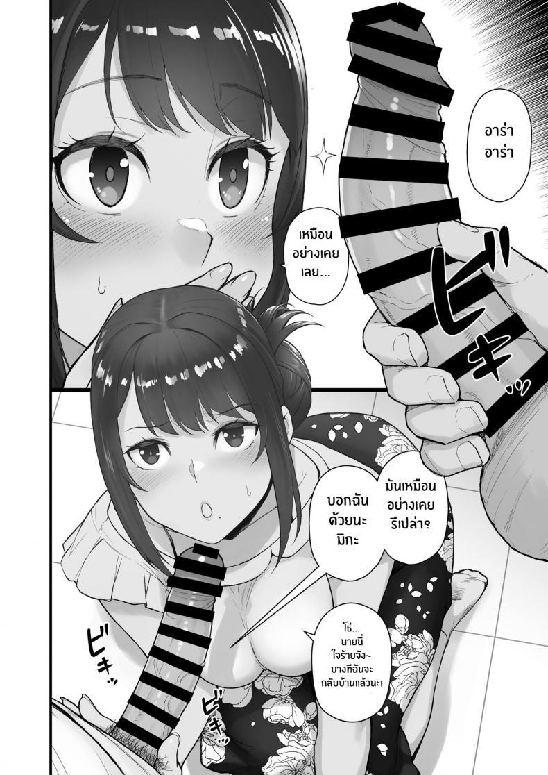 Doujin-Lc- อ่าน โดจิน มังฮวา เกาหลี ญี่ปุ่น จีน แปลไทย ภรรยาเปลี่ยวใจ [Kayoudou (Matsuka)] Hitozuma to Hiruma kara Date suru Hon A Book About Going On A Date With A Married Woman, In The Middle Of The Day ตอนที่ 1 2 3 4 5 6 7 8 9 10 11 12 13 14 ฟรี ไม่มีโฆษณา อ่าน โดจิน Manhwa เกาหลี ญี่ปุ่น จีน เรามีครบ คัดมาให้เน้นๆ โดจิน 18+ รับประกันความฟินโดย  Doujin Lc