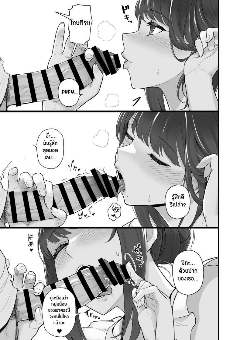 Doujin-Lc- อ่าน โดจิน มังฮวา เกาหลี ญี่ปุ่น จีน แปลไทย ภรรยาเปลี่ยวใจ [Kayoudou (Matsuka)] Hitozuma to Hiruma kara Date suru Hon A Book About Going On A Date With A Married Woman, In The Middle Of The Day ตอนที่ 1 2 3 4 5 6 7 8 9 10 11 12 13 14 ฟรี ไม่มีโฆษณา อ่าน โดจิน Manhwa เกาหลี ญี่ปุ่น จีน เรามีครบ คัดมาให้เน้นๆ โดจิน 18+ รับประกันความฟินโดย  Doujin Lc