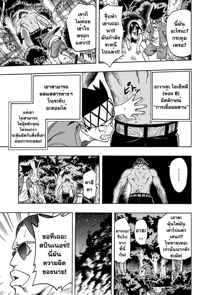Manga-lc-com อ่านมังงะ อ่านการ์ตูน ออนไลน์ ฟรี Boku no Hero Academia ตอนที่ 1 2 3 4 5 6 7 8 9 10 11 12 13 14 ฟรี ไม่มีโฆษณา Manga-lc - อ่าน มังงะ อ่าน การ์ตูน ออนไลน์ อ่านมังงะ ฟรี