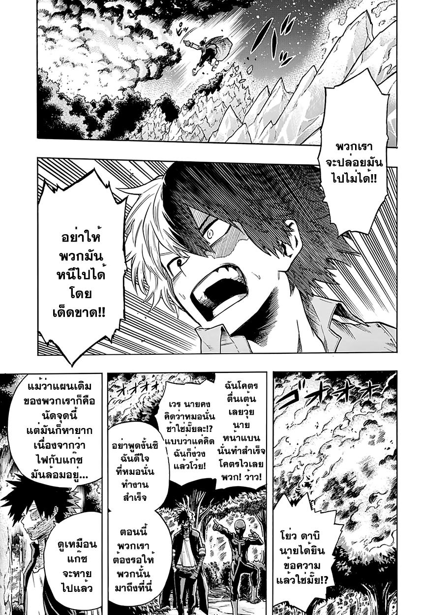 Manga-lc-com อ่านมังงะ อ่านการ์ตูน ออนไลน์ ฟรี Boku no Hero Academia ตอนที่ 1 2 3 4 5 6 7 8 9 10 11 12 13 14 ฟรี ไม่มีโฆษณา Manga-lc - อ่าน มังงะ อ่าน การ์ตูน ออนไลน์ อ่านมังงะ ฟรี
