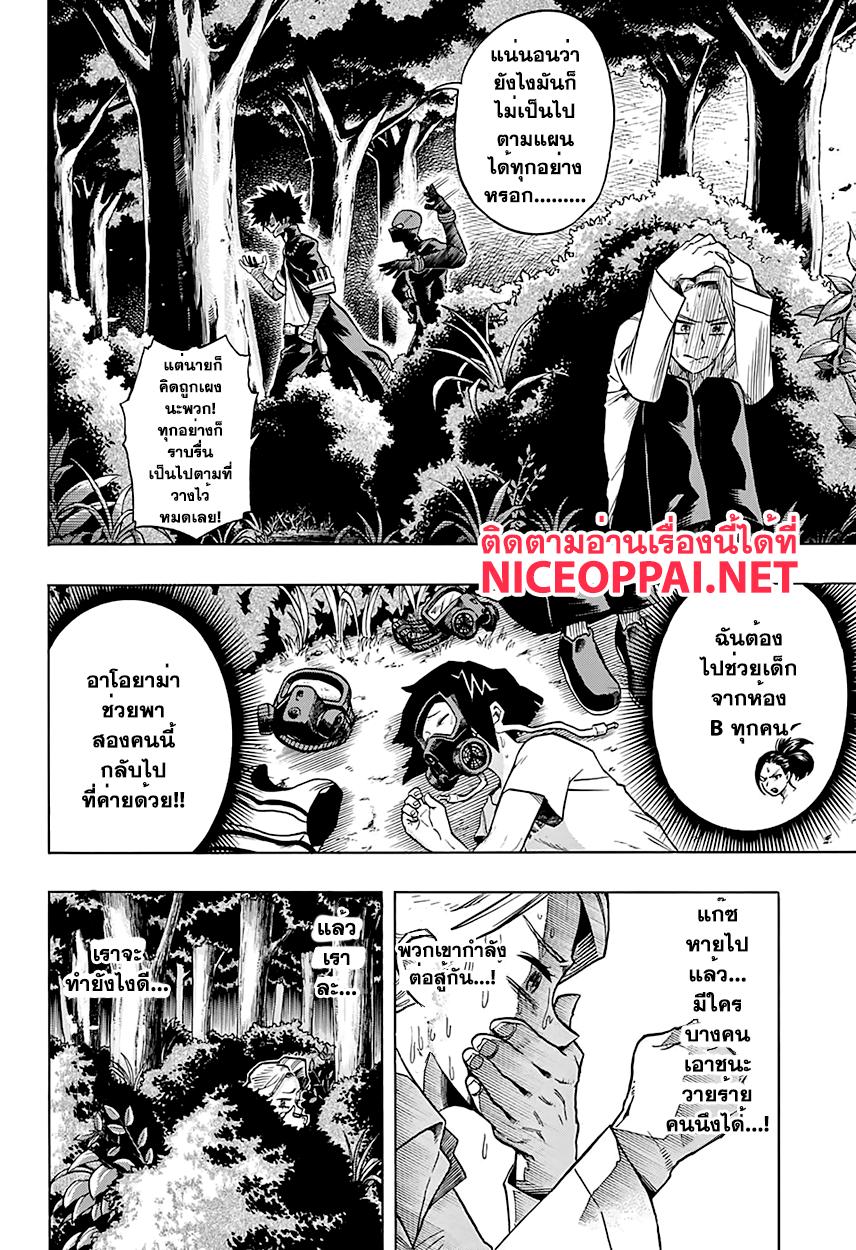 Manga-lc-com อ่านมังงะ อ่านการ์ตูน ออนไลน์ ฟรี Boku no Hero Academia ตอนที่ 1 2 3 4 5 6 7 8 9 10 11 12 13 14 ฟรี ไม่มีโฆษณา Manga-lc - อ่าน มังงะ อ่าน การ์ตูน ออนไลน์ อ่านมังงะ ฟรี