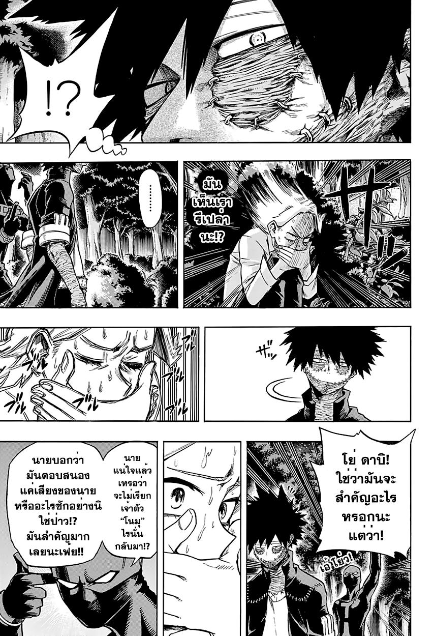 Manga-lc-com อ่านมังงะ อ่านการ์ตูน ออนไลน์ ฟรี Boku no Hero Academia ตอนที่ 1 2 3 4 5 6 7 8 9 10 11 12 13 14 ฟรี ไม่มีโฆษณา Manga-lc - อ่าน มังงะ อ่าน การ์ตูน ออนไลน์ อ่านมังงะ ฟรี