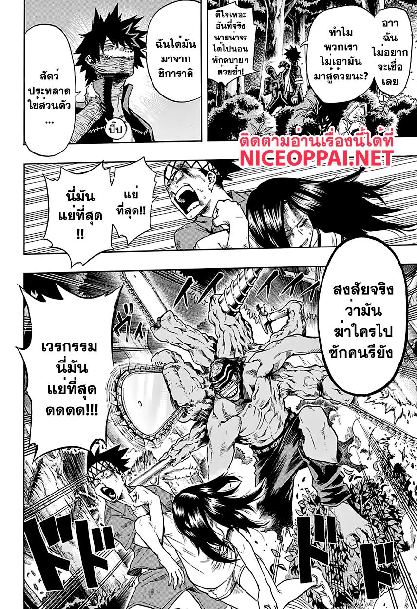 Manga-lc-com อ่านมังงะ อ่านการ์ตูน ออนไลน์ ฟรี Boku no Hero Academia ตอนที่ 1 2 3 4 5 6 7 8 9 10 11 12 13 14 ฟรี ไม่มีโฆษณา Manga-lc - อ่าน มังงะ อ่าน การ์ตูน ออนไลน์ อ่านมังงะ ฟรี