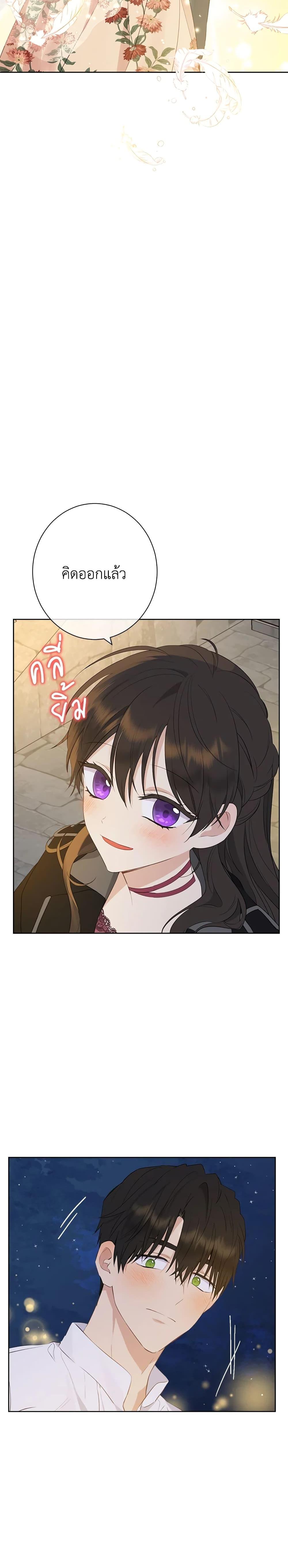 Manga-lc-com อ่านมังงะ อ่านการ์ตูน ออนไลน์ ฟรี Actually, I Was the Real One ตอนที่ 1 2 3 4 5 6 7 8 9 10 11 12 13 14 ฟรี ไม่มีโฆษณา Manga-lc - อ่าน มังงะ อ่าน การ์ตูน ออนไลน์ อ่านมังงะ ฟรี