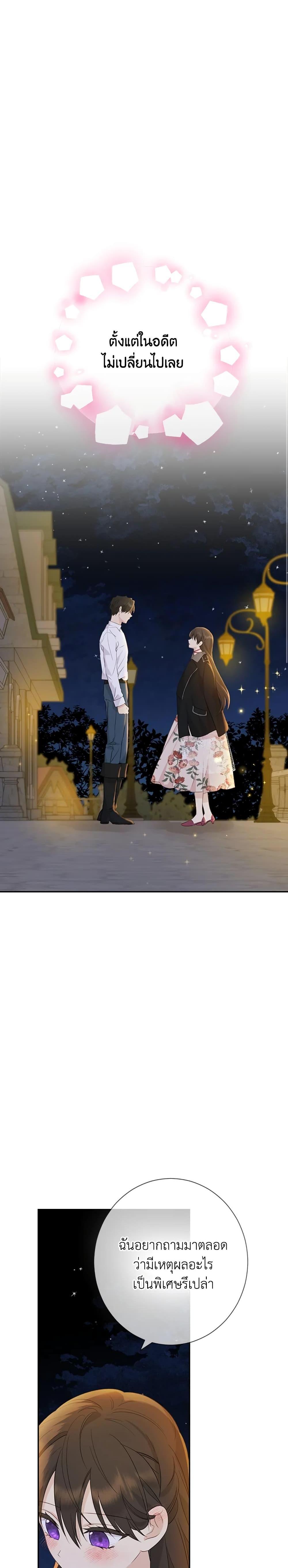 Manga-lc-com อ่านมังงะ อ่านการ์ตูน ออนไลน์ ฟรี Actually, I Was the Real One ตอนที่ 1 2 3 4 5 6 7 8 9 10 11 12 13 14 ฟรี ไม่มีโฆษณา Manga-lc - อ่าน มังงะ อ่าน การ์ตูน ออนไลน์ อ่านมังงะ ฟรี