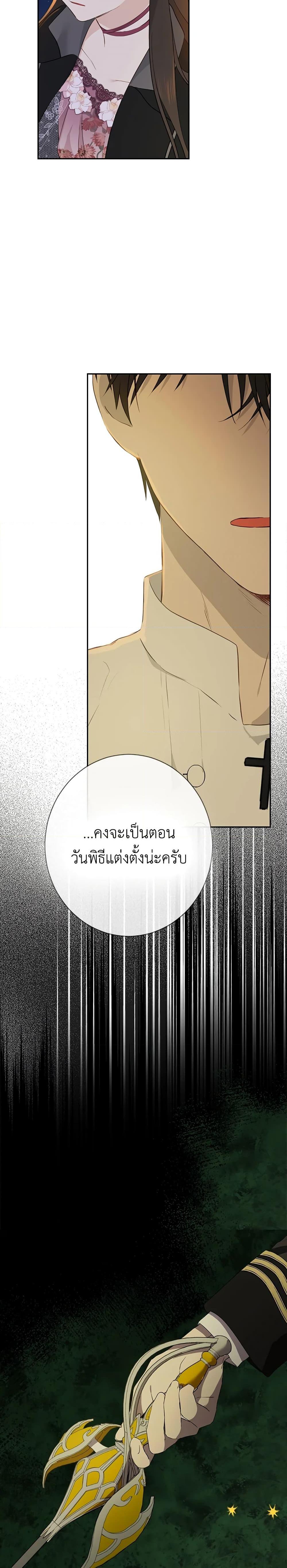 Manga-lc-com อ่านมังงะ อ่านการ์ตูน ออนไลน์ ฟรี Actually, I Was the Real One ตอนที่ 1 2 3 4 5 6 7 8 9 10 11 12 13 14 ฟรี ไม่มีโฆษณา Manga-lc - อ่าน มังงะ อ่าน การ์ตูน ออนไลน์ อ่านมังงะ ฟรี