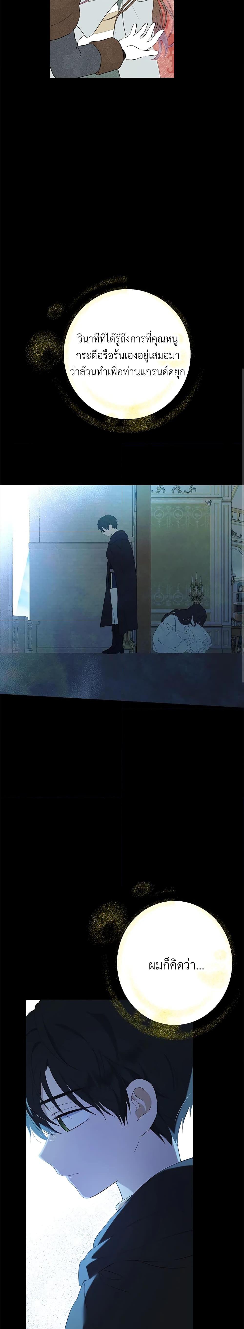 Manga-lc-com อ่านมังงะ อ่านการ์ตูน ออนไลน์ ฟรี Actually, I Was the Real One ตอนที่ 1 2 3 4 5 6 7 8 9 10 11 12 13 14 ฟรี ไม่มีโฆษณา Manga-lc - อ่าน มังงะ อ่าน การ์ตูน ออนไลน์ อ่านมังงะ ฟรี