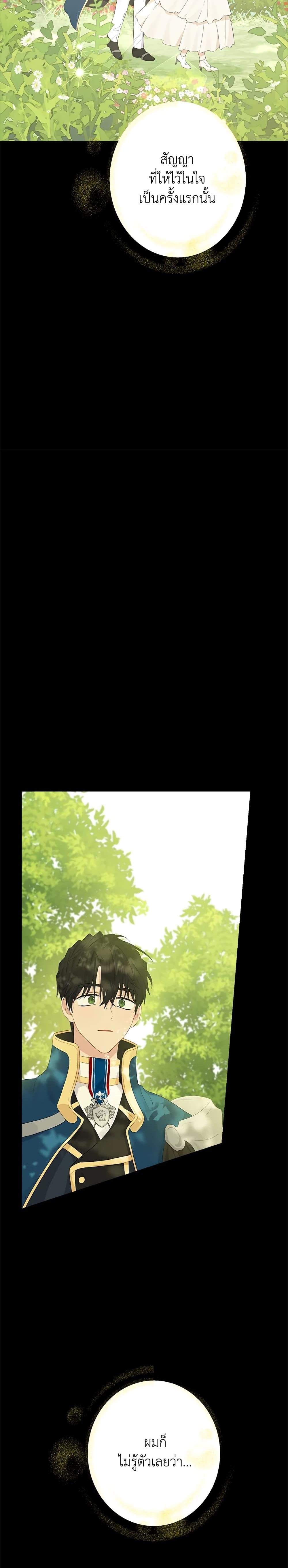 Manga-lc-com อ่านมังงะ อ่านการ์ตูน ออนไลน์ ฟรี Actually, I Was the Real One ตอนที่ 1 2 3 4 5 6 7 8 9 10 11 12 13 14 ฟรี ไม่มีโฆษณา Manga-lc - อ่าน มังงะ อ่าน การ์ตูน ออนไลน์ อ่านมังงะ ฟรี