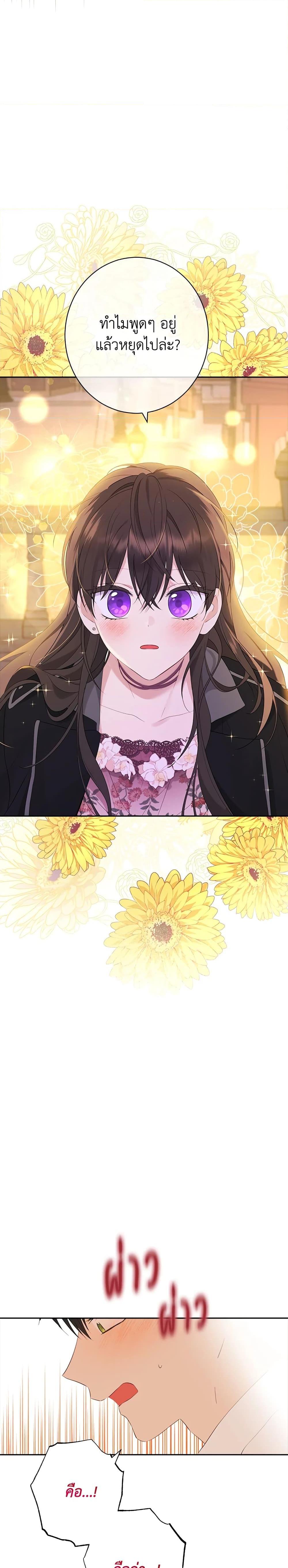 Manga-lc-com อ่านมังงะ อ่านการ์ตูน ออนไลน์ ฟรี Actually, I Was the Real One ตอนที่ 1 2 3 4 5 6 7 8 9 10 11 12 13 14 ฟรี ไม่มีโฆษณา Manga-lc - อ่าน มังงะ อ่าน การ์ตูน ออนไลน์ อ่านมังงะ ฟรี