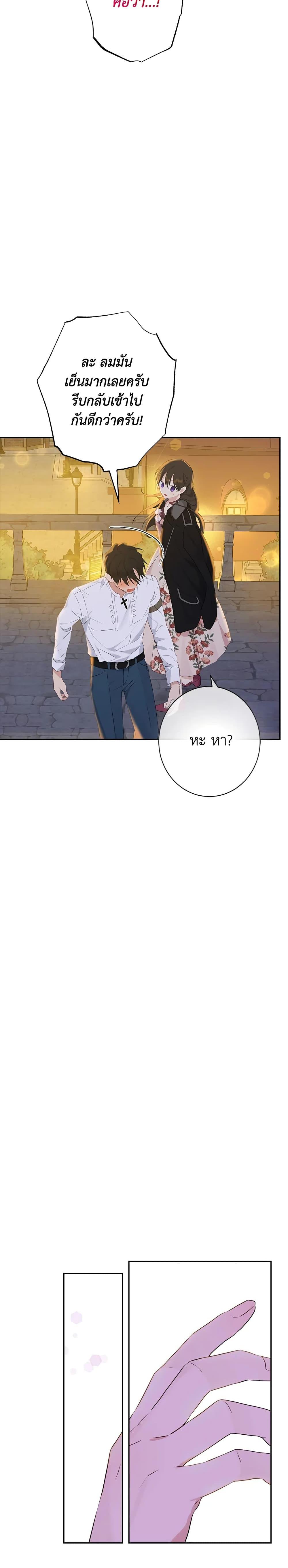 Manga-lc-com อ่านมังงะ อ่านการ์ตูน ออนไลน์ ฟรี Actually, I Was the Real One ตอนที่ 1 2 3 4 5 6 7 8 9 10 11 12 13 14 ฟรี ไม่มีโฆษณา Manga-lc - อ่าน มังงะ อ่าน การ์ตูน ออนไลน์ อ่านมังงะ ฟรี