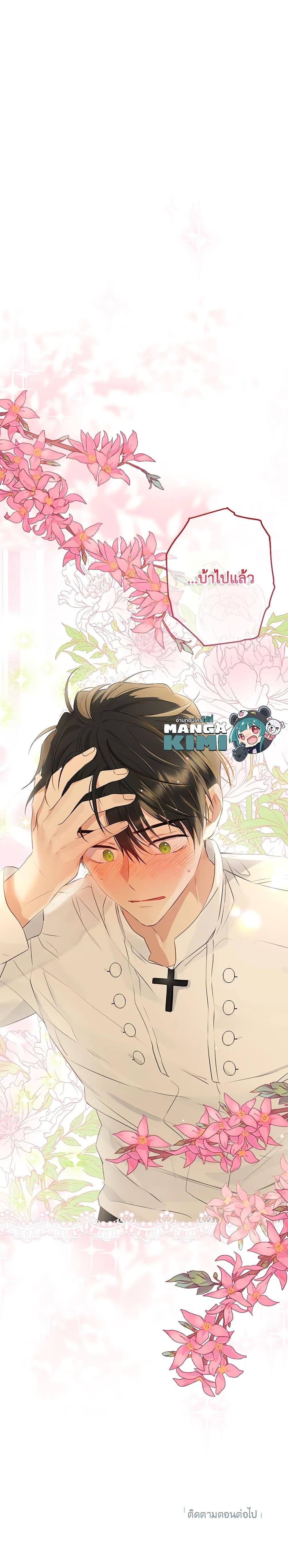 Manga-lc-com อ่านมังงะ อ่านการ์ตูน ออนไลน์ ฟรี Actually, I Was the Real One ตอนที่ 1 2 3 4 5 6 7 8 9 10 11 12 13 14 ฟรี ไม่มีโฆษณา Manga-lc - อ่าน มังงะ อ่าน การ์ตูน ออนไลน์ อ่านมังงะ ฟรี