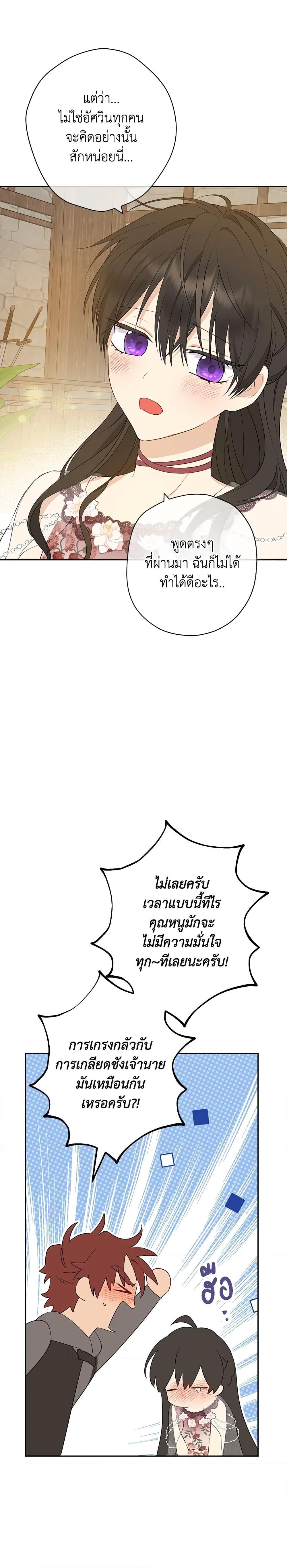 Manga-lc-com อ่านมังงะ อ่านการ์ตูน ออนไลน์ ฟรี Actually, I Was the Real One ตอนที่ 1 2 3 4 5 6 7 8 9 10 11 12 13 14 ฟรี ไม่มีโฆษณา Manga-lc - อ่าน มังงะ อ่าน การ์ตูน ออนไลน์ อ่านมังงะ ฟรี