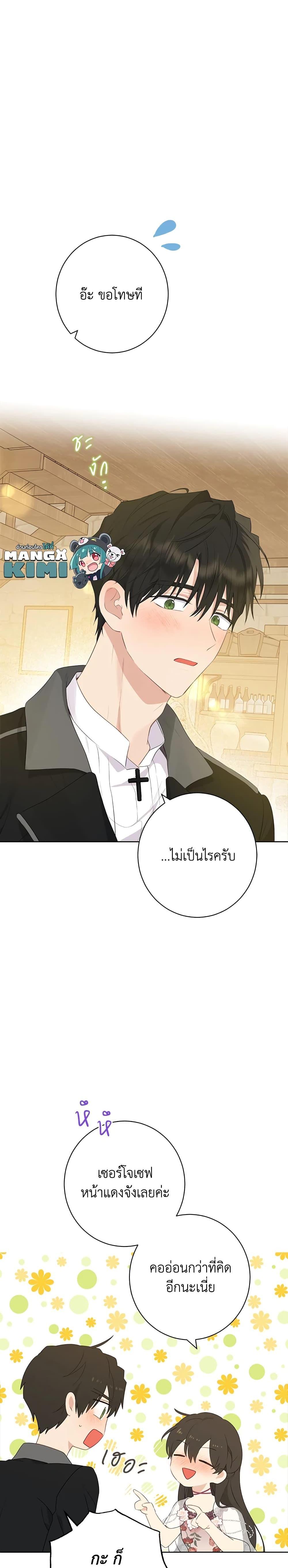 Manga-lc-com อ่านมังงะ อ่านการ์ตูน ออนไลน์ ฟรี Actually, I Was the Real One ตอนที่ 1 2 3 4 5 6 7 8 9 10 11 12 13 14 ฟรี ไม่มีโฆษณา Manga-lc - อ่าน มังงะ อ่าน การ์ตูน ออนไลน์ อ่านมังงะ ฟรี