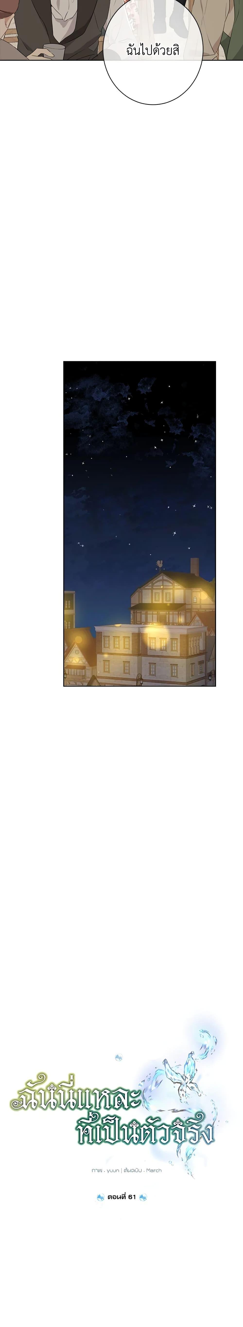 Manga-lc-com อ่านมังงะ อ่านการ์ตูน ออนไลน์ ฟรี Actually, I Was the Real One ตอนที่ 1 2 3 4 5 6 7 8 9 10 11 12 13 14 ฟรี ไม่มีโฆษณา Manga-lc - อ่าน มังงะ อ่าน การ์ตูน ออนไลน์ อ่านมังงะ ฟรี