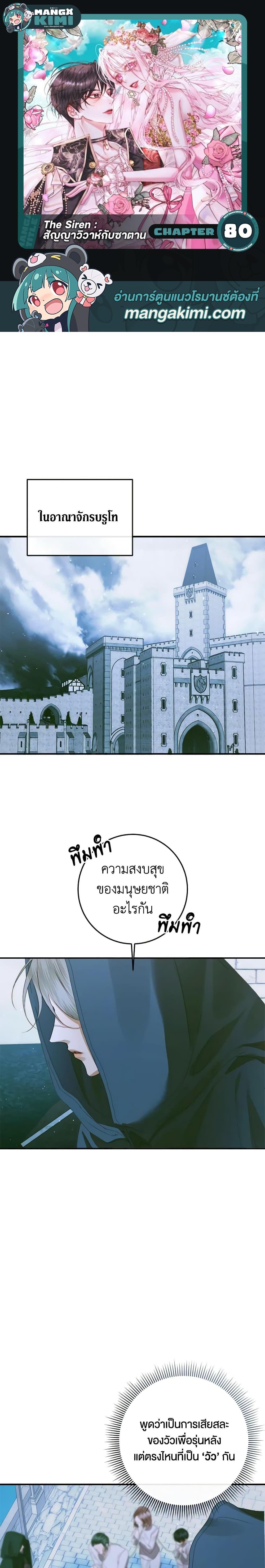 Manga-lc-com อ่านมังงะ อ่านการ์ตูน ออนไลน์ ฟรี Becoming The Villain’s Family ตอนที่ 1 2 3 4 5 6 7 8 9 10 11 12 13 14 ฟรี ไม่มีโฆษณา Manga-lc - อ่าน มังงะ อ่าน การ์ตูน ออนไลน์ อ่านมังงะ ฟรี