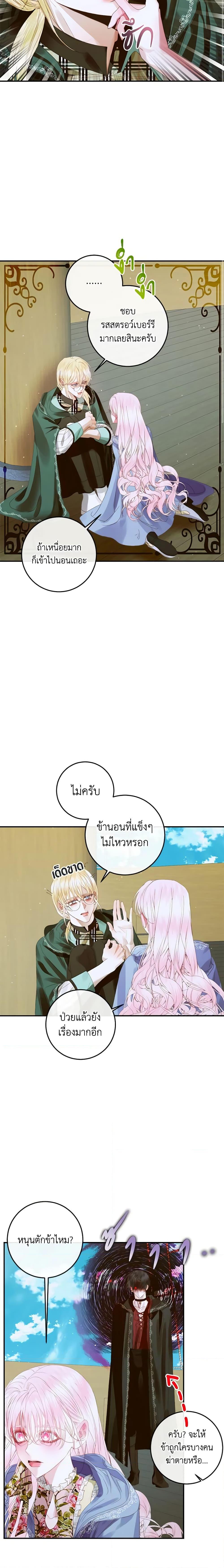 Manga-lc-com อ่านมังงะ อ่านการ์ตูน ออนไลน์ ฟรี Becoming The Villain’s Family ตอนที่ 1 2 3 4 5 6 7 8 9 10 11 12 13 14 ฟรี ไม่มีโฆษณา Manga-lc - อ่าน มังงะ อ่าน การ์ตูน ออนไลน์ อ่านมังงะ ฟรี