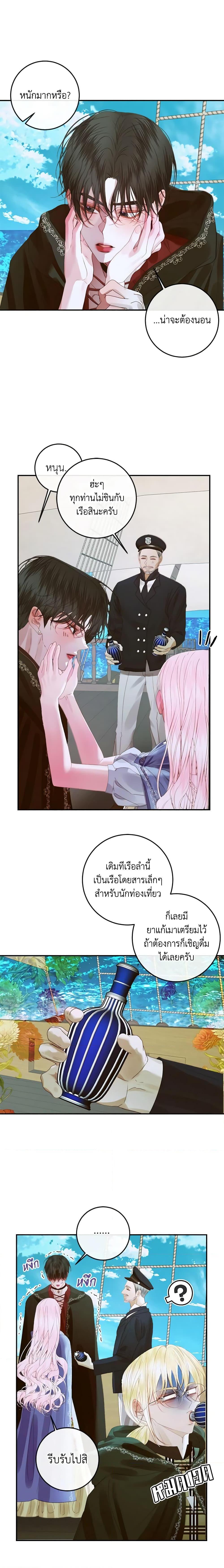 Manga-lc-com อ่านมังงะ อ่านการ์ตูน ออนไลน์ ฟรี Becoming The Villain’s Family ตอนที่ 1 2 3 4 5 6 7 8 9 10 11 12 13 14 ฟรี ไม่มีโฆษณา Manga-lc - อ่าน มังงะ อ่าน การ์ตูน ออนไลน์ อ่านมังงะ ฟรี