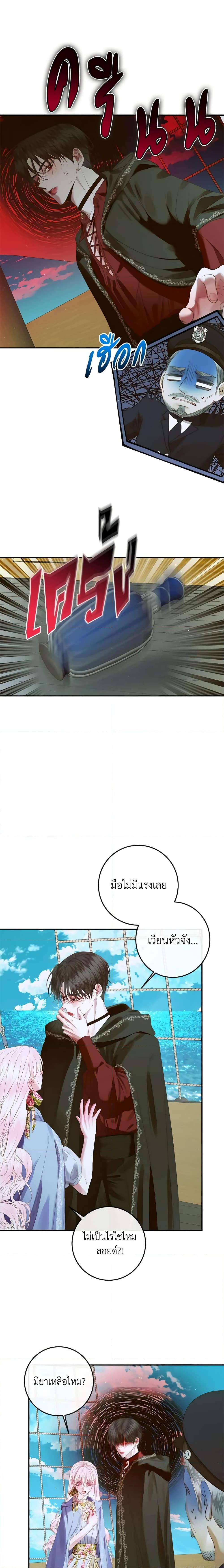 Manga-lc-com อ่านมังงะ อ่านการ์ตูน ออนไลน์ ฟรี Becoming The Villain’s Family ตอนที่ 1 2 3 4 5 6 7 8 9 10 11 12 13 14 ฟรี ไม่มีโฆษณา Manga-lc - อ่าน มังงะ อ่าน การ์ตูน ออนไลน์ อ่านมังงะ ฟรี