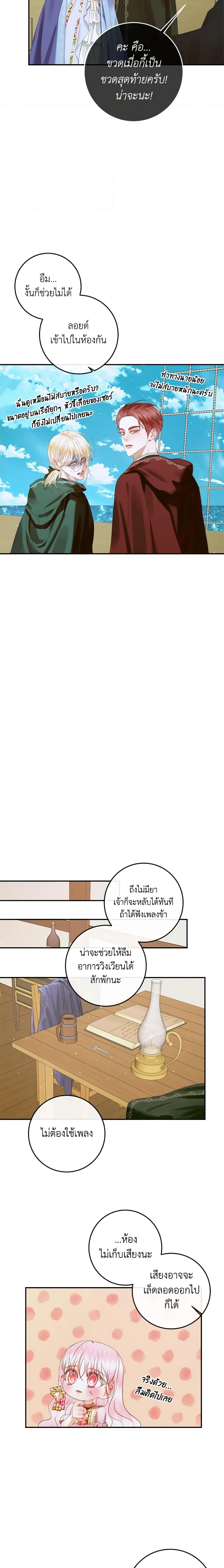 Manga-lc-com อ่านมังงะ อ่านการ์ตูน ออนไลน์ ฟรี Becoming The Villain’s Family ตอนที่ 1 2 3 4 5 6 7 8 9 10 11 12 13 14 ฟรี ไม่มีโฆษณา Manga-lc - อ่าน มังงะ อ่าน การ์ตูน ออนไลน์ อ่านมังงะ ฟรี