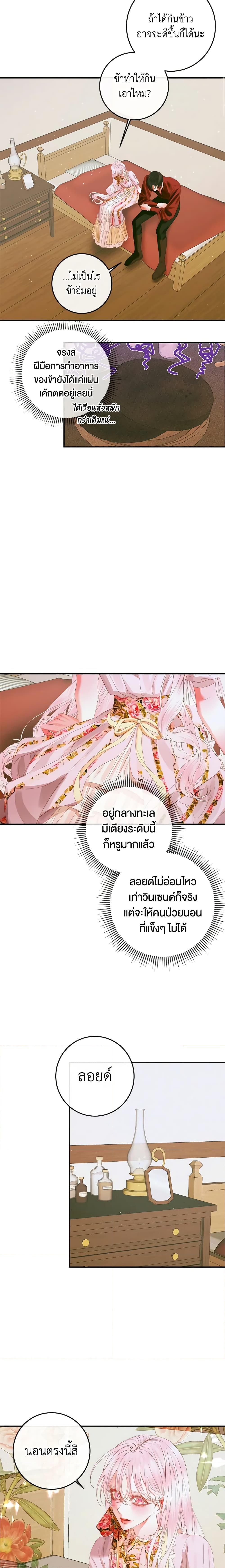 Manga-lc-com อ่านมังงะ อ่านการ์ตูน ออนไลน์ ฟรี Becoming The Villain’s Family ตอนที่ 1 2 3 4 5 6 7 8 9 10 11 12 13 14 ฟรี ไม่มีโฆษณา Manga-lc - อ่าน มังงะ อ่าน การ์ตูน ออนไลน์ อ่านมังงะ ฟรี