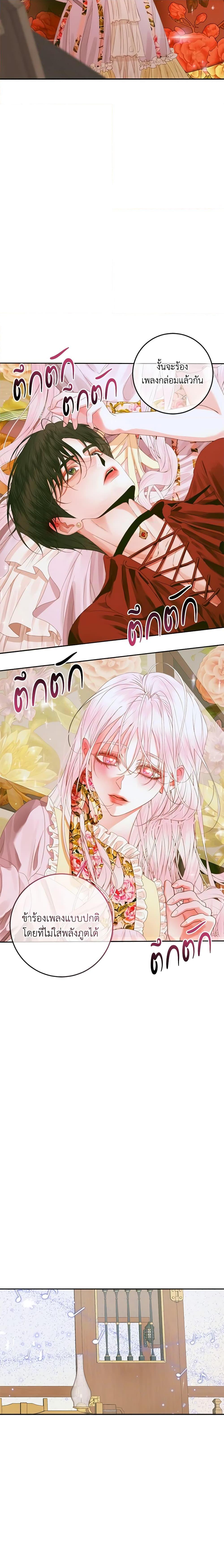 Manga-lc-com อ่านมังงะ อ่านการ์ตูน ออนไลน์ ฟรี Becoming The Villain’s Family ตอนที่ 1 2 3 4 5 6 7 8 9 10 11 12 13 14 ฟรี ไม่มีโฆษณา Manga-lc - อ่าน มังงะ อ่าน การ์ตูน ออนไลน์ อ่านมังงะ ฟรี