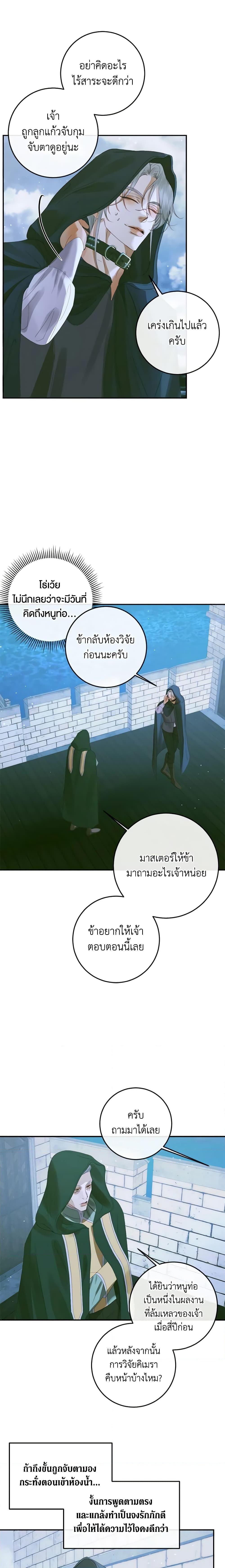 Manga-lc-com อ่านมังงะ อ่านการ์ตูน ออนไลน์ ฟรี Becoming The Villain’s Family ตอนที่ 1 2 3 4 5 6 7 8 9 10 11 12 13 14 ฟรี ไม่มีโฆษณา Manga-lc - อ่าน มังงะ อ่าน การ์ตูน ออนไลน์ อ่านมังงะ ฟรี