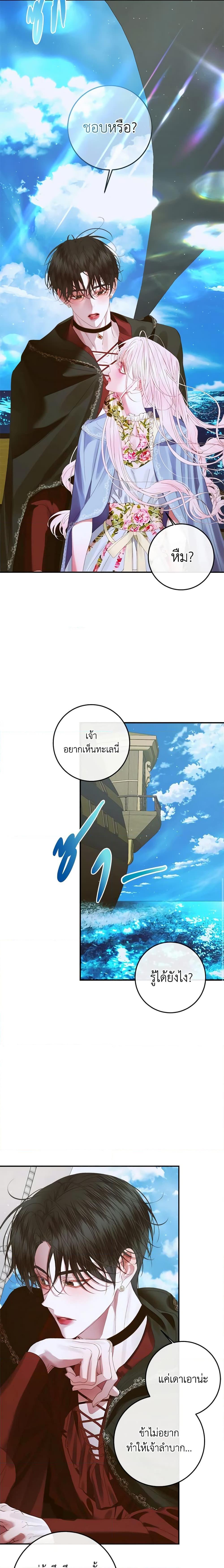 Manga-lc-com อ่านมังงะ อ่านการ์ตูน ออนไลน์ ฟรี Becoming The Villain’s Family ตอนที่ 1 2 3 4 5 6 7 8 9 10 11 12 13 14 ฟรี ไม่มีโฆษณา Manga-lc - อ่าน มังงะ อ่าน การ์ตูน ออนไลน์ อ่านมังงะ ฟรี