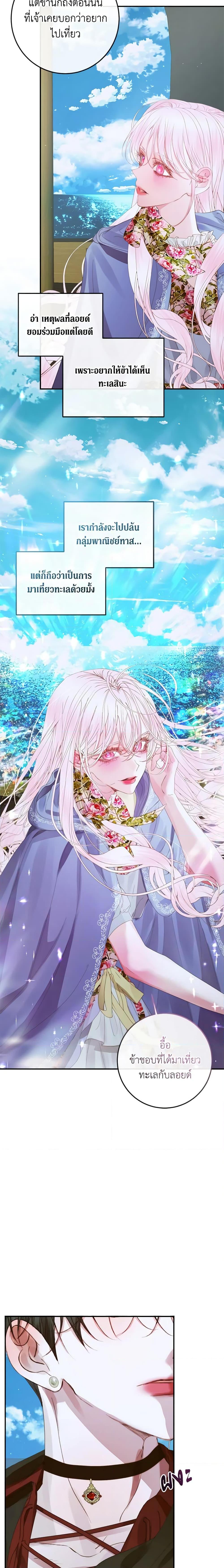 Manga-lc-com อ่านมังงะ อ่านการ์ตูน ออนไลน์ ฟรี Becoming The Villain’s Family ตอนที่ 1 2 3 4 5 6 7 8 9 10 11 12 13 14 ฟรี ไม่มีโฆษณา Manga-lc - อ่าน มังงะ อ่าน การ์ตูน ออนไลน์ อ่านมังงะ ฟรี