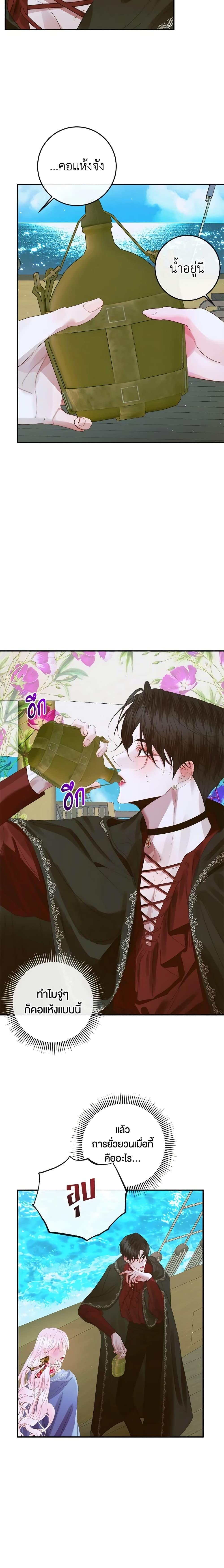 Manga-lc-com อ่านมังงะ อ่านการ์ตูน ออนไลน์ ฟรี Becoming The Villain’s Family ตอนที่ 1 2 3 4 5 6 7 8 9 10 11 12 13 14 ฟรี ไม่มีโฆษณา Manga-lc - อ่าน มังงะ อ่าน การ์ตูน ออนไลน์ อ่านมังงะ ฟรี