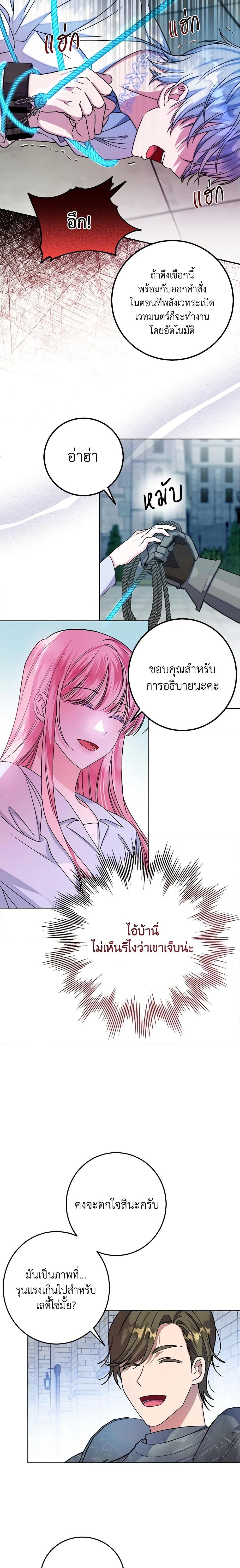 Manga-lc-com อ่านมังงะ อ่านการ์ตูน ออนไลน์ ฟรี I Met the Male Lead in Prison ตอนที่ 1 2 3 4 5 6 7 8 9 10 11 12 13 14 ฟรี ไม่มีโฆษณา Manga-lc - อ่าน มังงะ อ่าน การ์ตูน ออนไลน์ อ่านมังงะ ฟรี