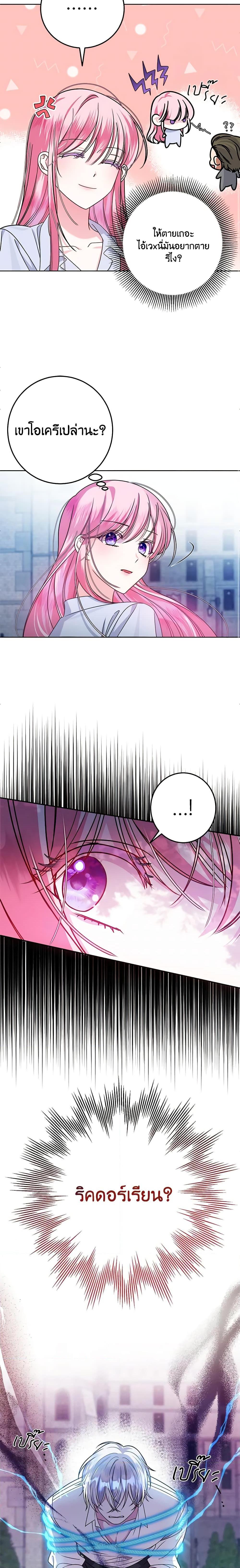 Manga-lc-com อ่านมังงะ อ่านการ์ตูน ออนไลน์ ฟรี I Met the Male Lead in Prison ตอนที่ 1 2 3 4 5 6 7 8 9 10 11 12 13 14 ฟรี ไม่มีโฆษณา Manga-lc - อ่าน มังงะ อ่าน การ์ตูน ออนไลน์ อ่านมังงะ ฟรี