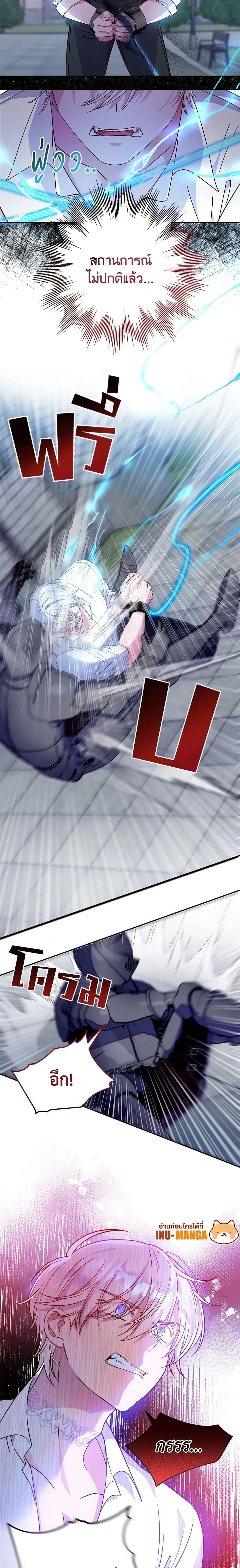 Manga-lc-com อ่านมังงะ อ่านการ์ตูน ออนไลน์ ฟรี I Met the Male Lead in Prison ตอนที่ 1 2 3 4 5 6 7 8 9 10 11 12 13 14 ฟรี ไม่มีโฆษณา Manga-lc - อ่าน มังงะ อ่าน การ์ตูน ออนไลน์ อ่านมังงะ ฟรี