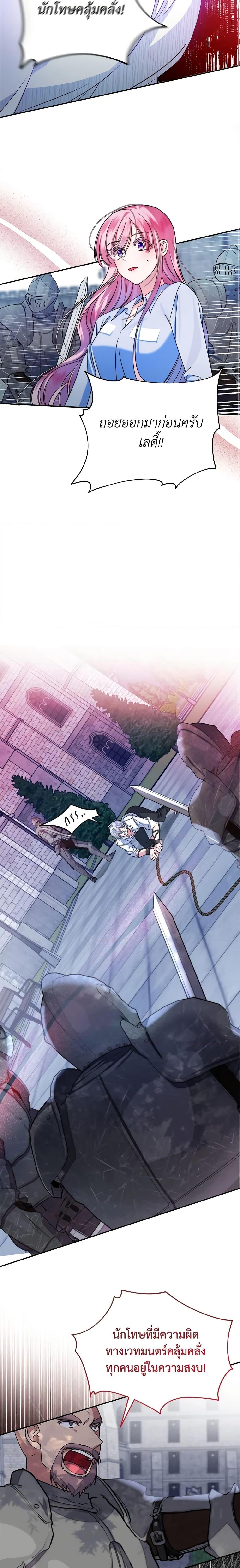 Manga-lc-com อ่านมังงะ อ่านการ์ตูน ออนไลน์ ฟรี I Met the Male Lead in Prison ตอนที่ 1 2 3 4 5 6 7 8 9 10 11 12 13 14 ฟรี ไม่มีโฆษณา Manga-lc - อ่าน มังงะ อ่าน การ์ตูน ออนไลน์ อ่านมังงะ ฟรี