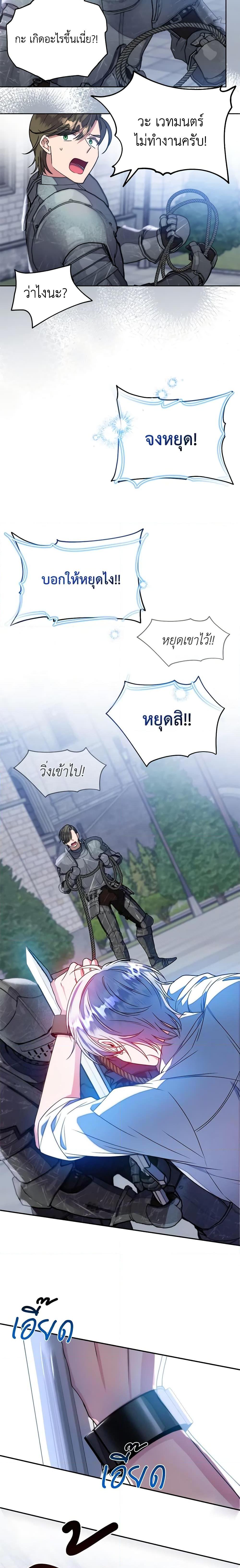 Manga-lc-com อ่านมังงะ อ่านการ์ตูน ออนไลน์ ฟรี I Met the Male Lead in Prison ตอนที่ 1 2 3 4 5 6 7 8 9 10 11 12 13 14 ฟรี ไม่มีโฆษณา Manga-lc - อ่าน มังงะ อ่าน การ์ตูน ออนไลน์ อ่านมังงะ ฟรี