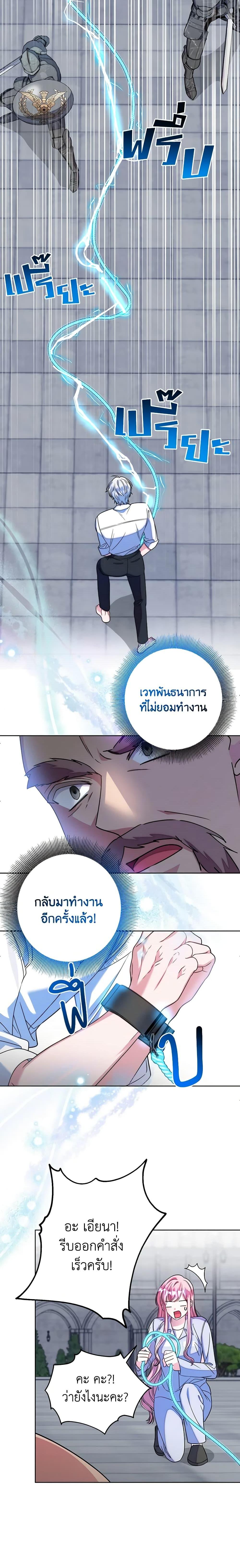 Manga-lc-com อ่านมังงะ อ่านการ์ตูน ออนไลน์ ฟรี I Met the Male Lead in Prison ตอนที่ 1 2 3 4 5 6 7 8 9 10 11 12 13 14 ฟรี ไม่มีโฆษณา Manga-lc - อ่าน มังงะ อ่าน การ์ตูน ออนไลน์ อ่านมังงะ ฟรี
