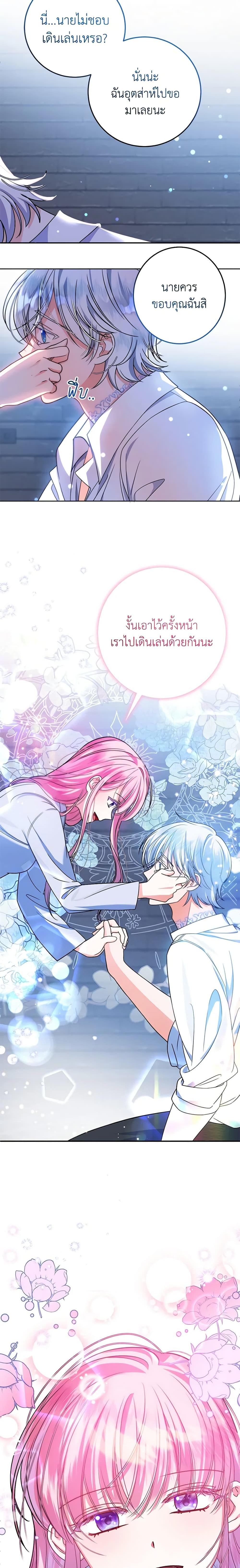 Manga-lc-com อ่านมังงะ อ่านการ์ตูน ออนไลน์ ฟรี I Met the Male Lead in Prison ตอนที่ 1 2 3 4 5 6 7 8 9 10 11 12 13 14 ฟรี ไม่มีโฆษณา Manga-lc - อ่าน มังงะ อ่าน การ์ตูน ออนไลน์ อ่านมังงะ ฟรี