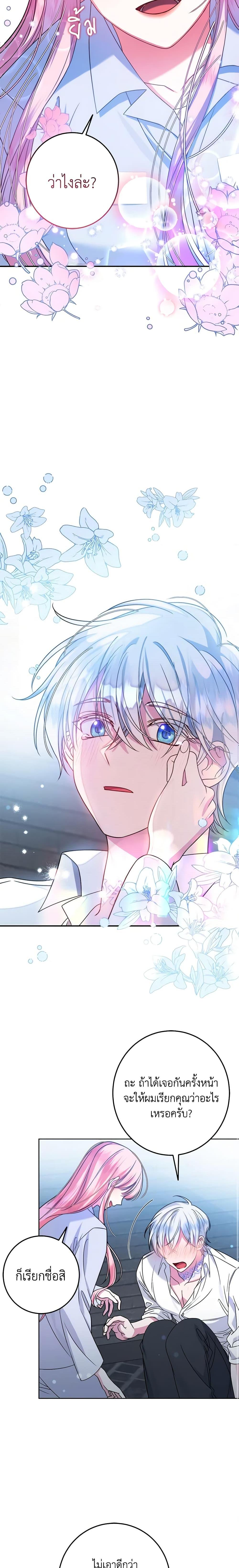 Manga-lc-com อ่านมังงะ อ่านการ์ตูน ออนไลน์ ฟรี I Met the Male Lead in Prison ตอนที่ 1 2 3 4 5 6 7 8 9 10 11 12 13 14 ฟรี ไม่มีโฆษณา Manga-lc - อ่าน มังงะ อ่าน การ์ตูน ออนไลน์ อ่านมังงะ ฟรี