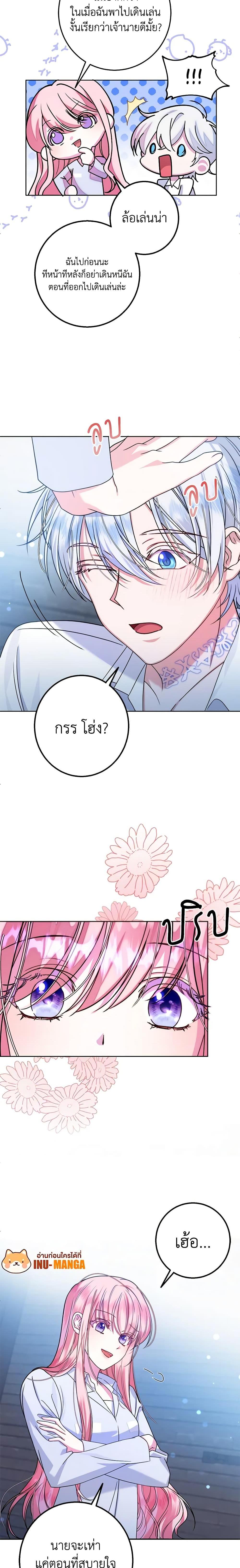 Manga-lc-com อ่านมังงะ อ่านการ์ตูน ออนไลน์ ฟรี I Met the Male Lead in Prison ตอนที่ 1 2 3 4 5 6 7 8 9 10 11 12 13 14 ฟรี ไม่มีโฆษณา Manga-lc - อ่าน มังงะ อ่าน การ์ตูน ออนไลน์ อ่านมังงะ ฟรี