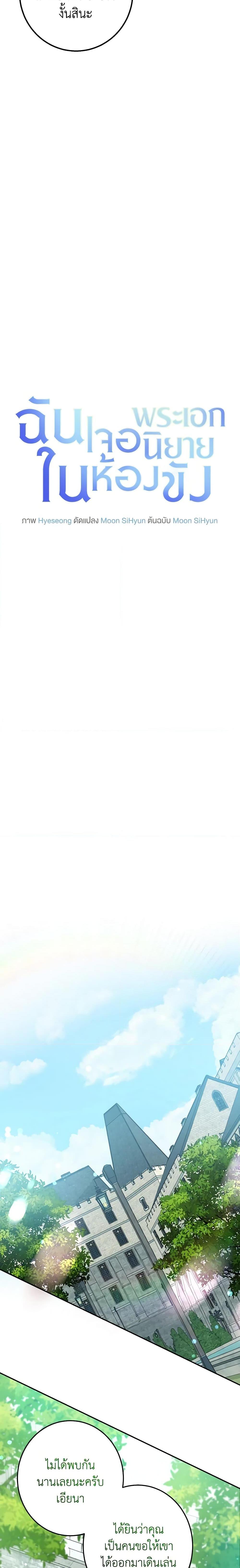 Manga-lc-com อ่านมังงะ อ่านการ์ตูน ออนไลน์ ฟรี I Met the Male Lead in Prison ตอนที่ 1 2 3 4 5 6 7 8 9 10 11 12 13 14 ฟรี ไม่มีโฆษณา Manga-lc - อ่าน มังงะ อ่าน การ์ตูน ออนไลน์ อ่านมังงะ ฟรี