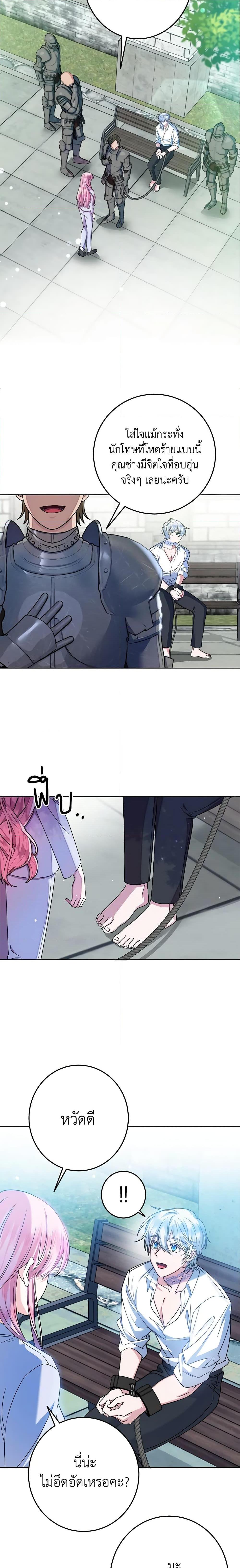 Manga-lc-com อ่านมังงะ อ่านการ์ตูน ออนไลน์ ฟรี I Met the Male Lead in Prison ตอนที่ 1 2 3 4 5 6 7 8 9 10 11 12 13 14 ฟรี ไม่มีโฆษณา Manga-lc - อ่าน มังงะ อ่าน การ์ตูน ออนไลน์ อ่านมังงะ ฟรี