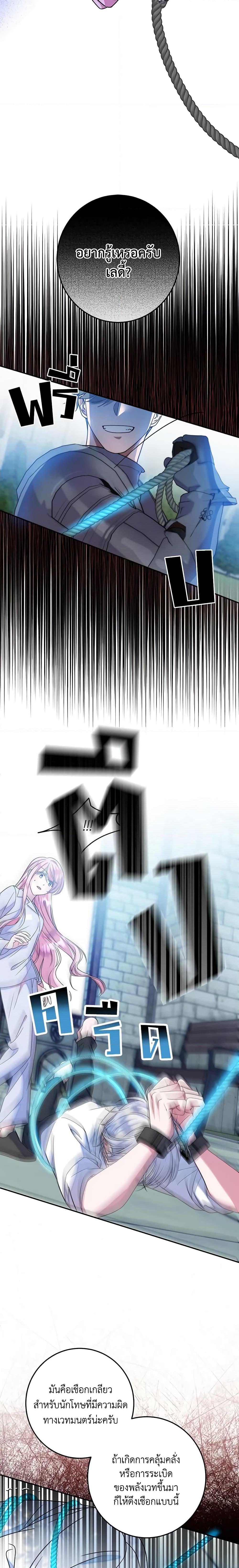 Manga-lc-com อ่านมังงะ อ่านการ์ตูน ออนไลน์ ฟรี I Met the Male Lead in Prison ตอนที่ 1 2 3 4 5 6 7 8 9 10 11 12 13 14 ฟรี ไม่มีโฆษณา Manga-lc - อ่าน มังงะ อ่าน การ์ตูน ออนไลน์ อ่านมังงะ ฟรี