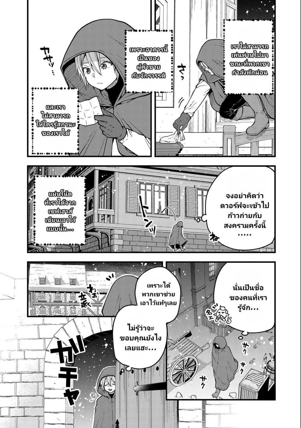 Manga-lc-com อ่านมังงะ อ่านการ์ตูน ออนไลน์ ฟรี Tensei Shite High Elf ni Narimashitaga, Slow Life wa 120-nen de Akimashita ตอนที่ 1 2 3 4 5 6 7 8 9 10 11 12 13 14 ฟรี ไม่มีโฆษณา Manga-lc - อ่าน มังงะ อ่าน การ์ตูน ออนไลน์ อ่านมังงะ ฟรี