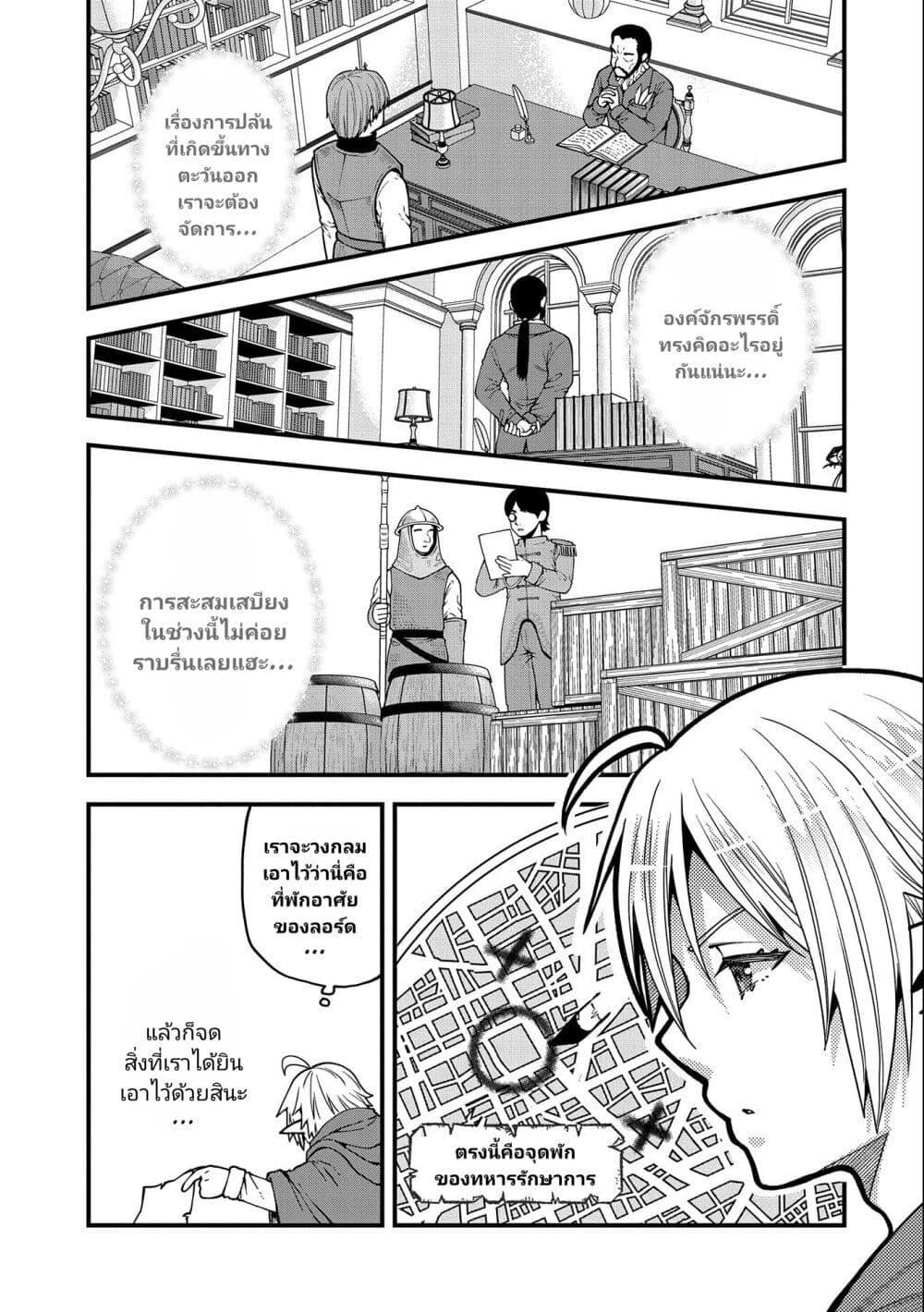 Manga-lc-com อ่านมังงะ อ่านการ์ตูน ออนไลน์ ฟรี Tensei Shite High Elf ni Narimashitaga, Slow Life wa 120-nen de Akimashita ตอนที่ 1 2 3 4 5 6 7 8 9 10 11 12 13 14 ฟรี ไม่มีโฆษณา Manga-lc - อ่าน มังงะ อ่าน การ์ตูน ออนไลน์ อ่านมังงะ ฟรี