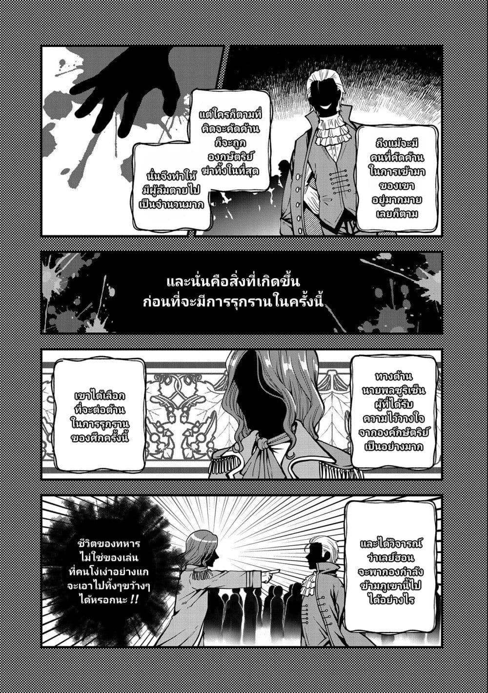 Manga-lc-com อ่านมังงะ อ่านการ์ตูน ออนไลน์ ฟรี Tensei Shite High Elf ni Narimashitaga, Slow Life wa 120-nen de Akimashita ตอนที่ 1 2 3 4 5 6 7 8 9 10 11 12 13 14 ฟรี ไม่มีโฆษณา Manga-lc - อ่าน มังงะ อ่าน การ์ตูน ออนไลน์ อ่านมังงะ ฟรี
