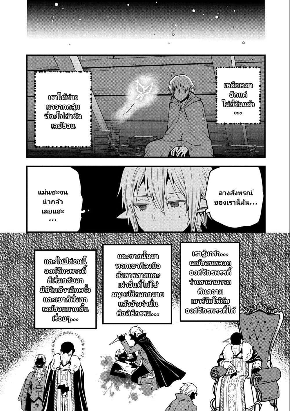 Manga-lc-com อ่านมังงะ อ่านการ์ตูน ออนไลน์ ฟรี Tensei Shite High Elf ni Narimashitaga, Slow Life wa 120-nen de Akimashita ตอนที่ 1 2 3 4 5 6 7 8 9 10 11 12 13 14 ฟรี ไม่มีโฆษณา Manga-lc - อ่าน มังงะ อ่าน การ์ตูน ออนไลน์ อ่านมังงะ ฟรี